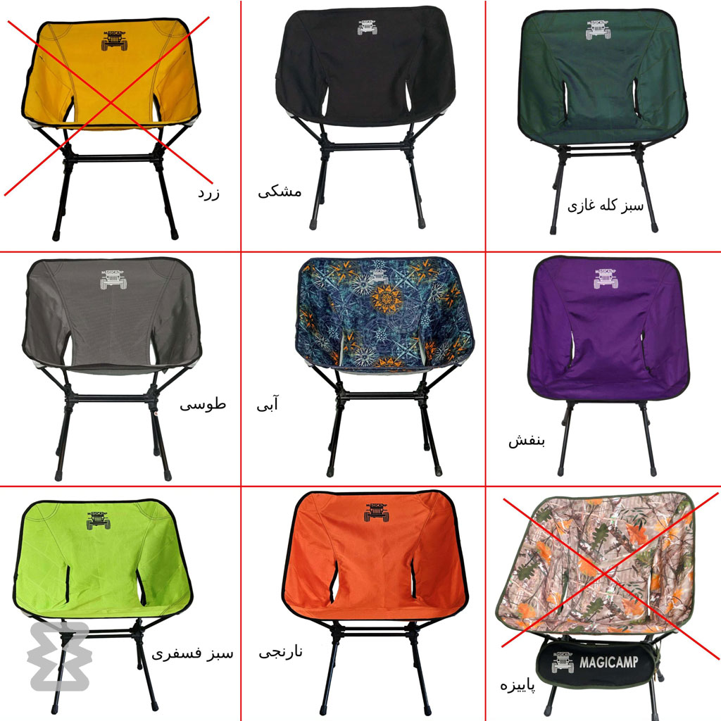 صندلی تاشو مجیکمپ مدل اتم