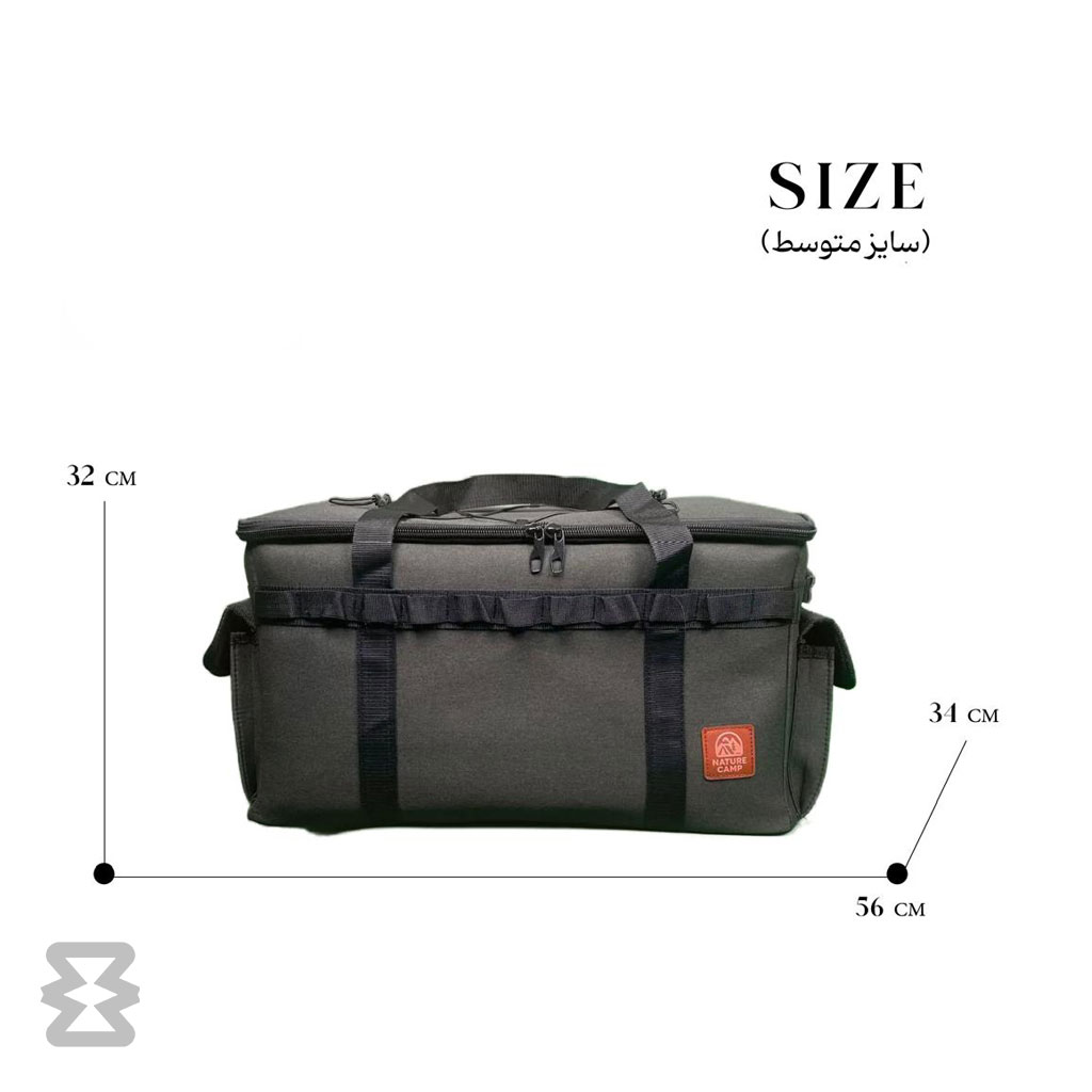 کیف نظم دهنده نیچر کمپ سایز متوسط
