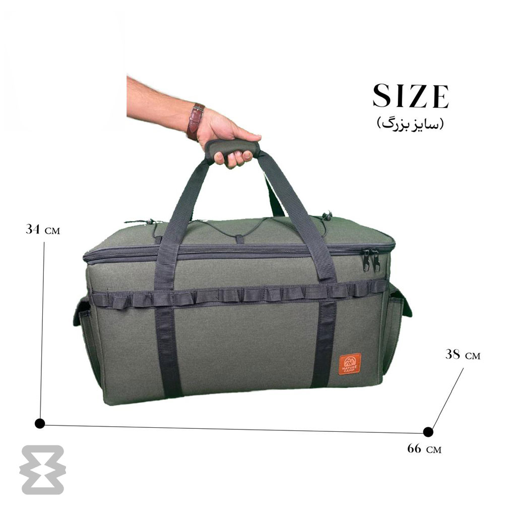 کیف نظم دهنده نیچر کمپ سایز بزرگ