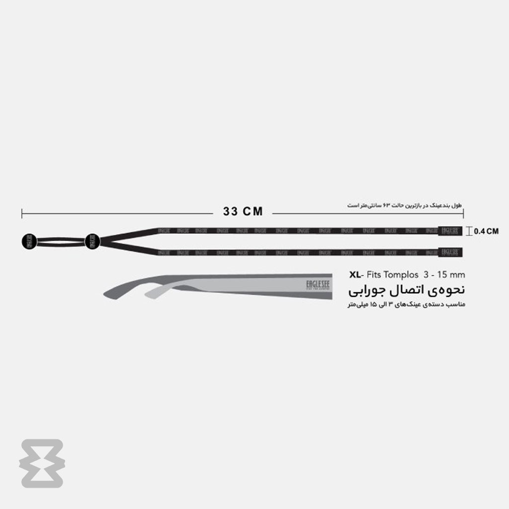 بند عینک ایگل سی مدل دات کُرد – قرمز زرد