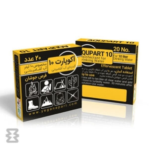 قرص ضد عفونی کننده آب آشامیدنی آکوپارت 10 لیتر