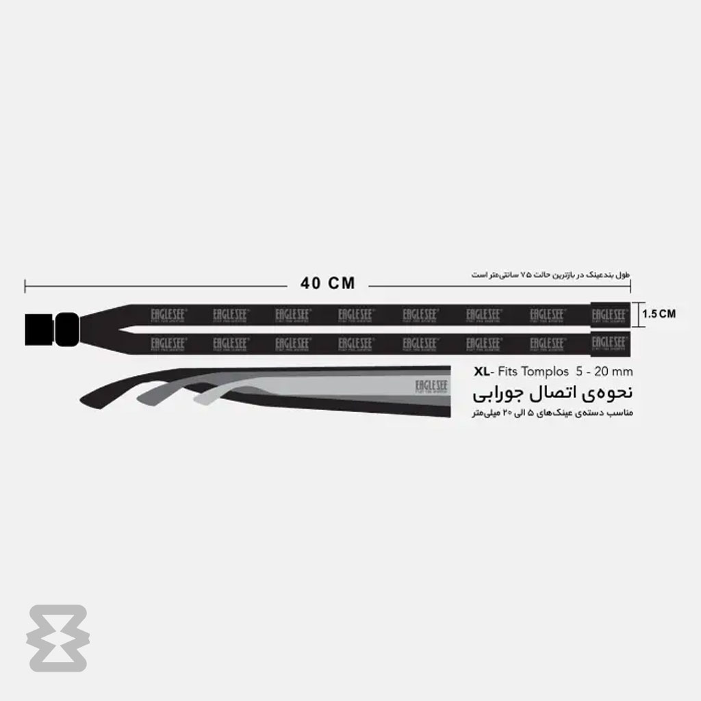 بند عینک ایگل سی مدل کتان ساده سبز زیتونی