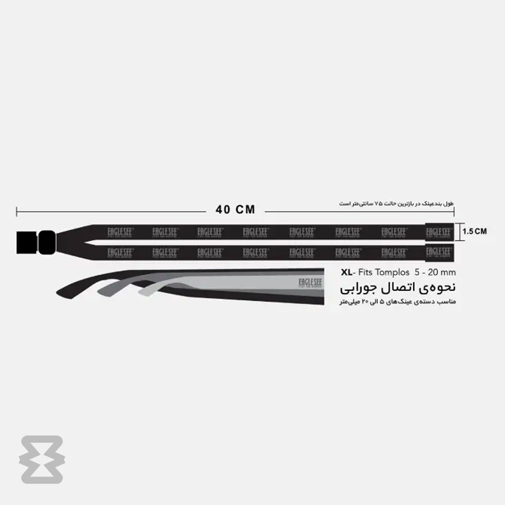 بند عینک ایگل سی مدل کتان طرح اقیانوس