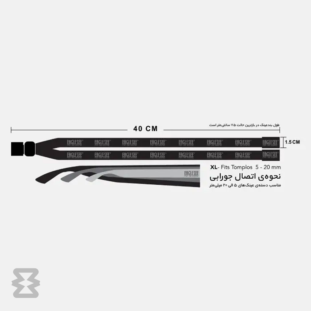 بند عینک ایگل سی مدل کتان طرح استتار طوسی