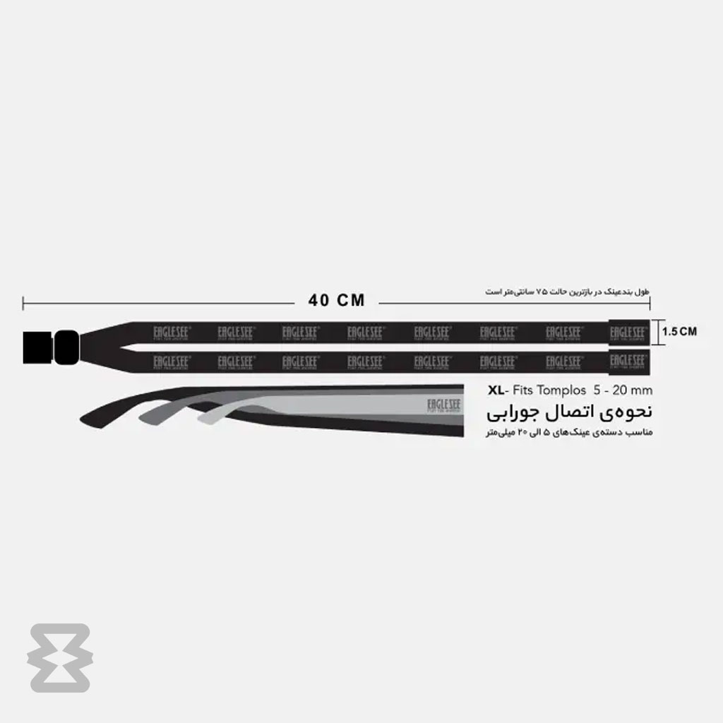 بند عینک ایگل سی مدل کتان طرح لوزی رنگین‌کمانی