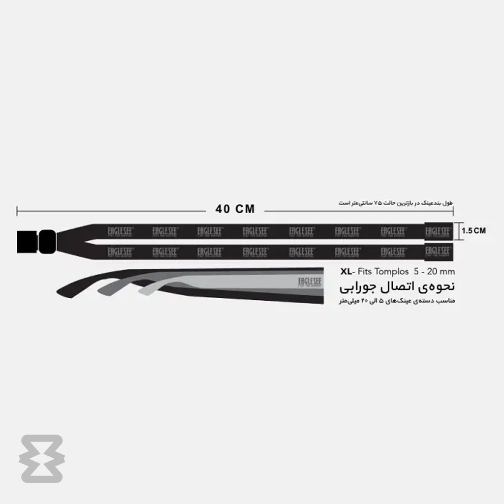 بند عینک ایگل سی مدل کتان طرح ایکات زنده