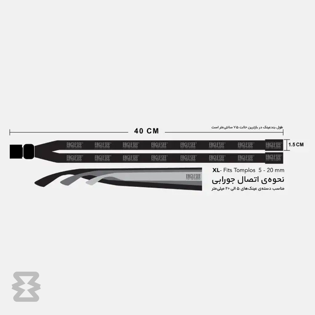 بند عینک ایگل سی مدل کتان طرح خطوط کانتور آبی