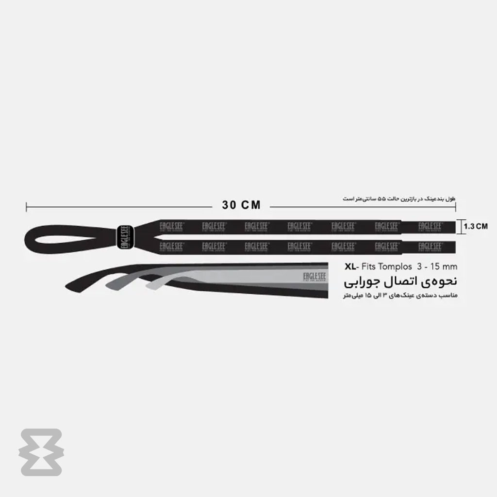 بند عینک ایگل سی مدل شناور زرد