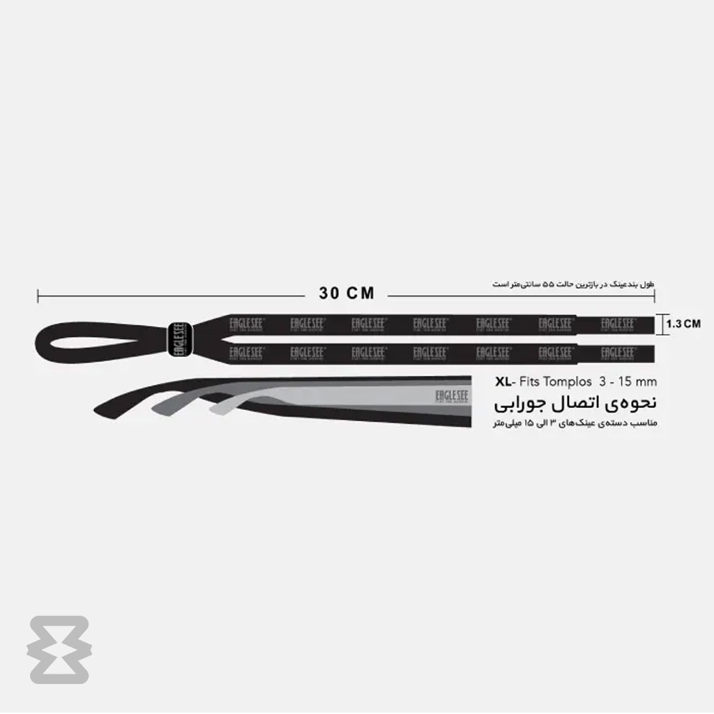 بند عینک ایگل سی مدل شناور نارنجی