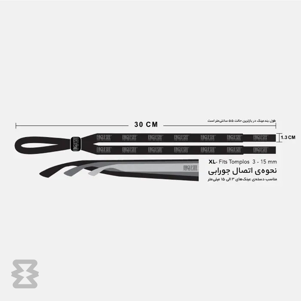 بند عینک ایگل سی مدل شناور مشکی