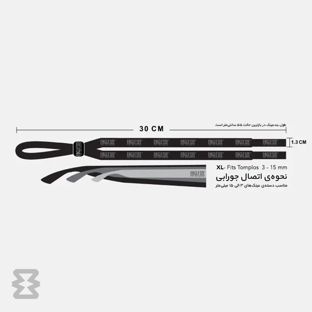 بند عینک ایگل سی مدل شناور قرمز