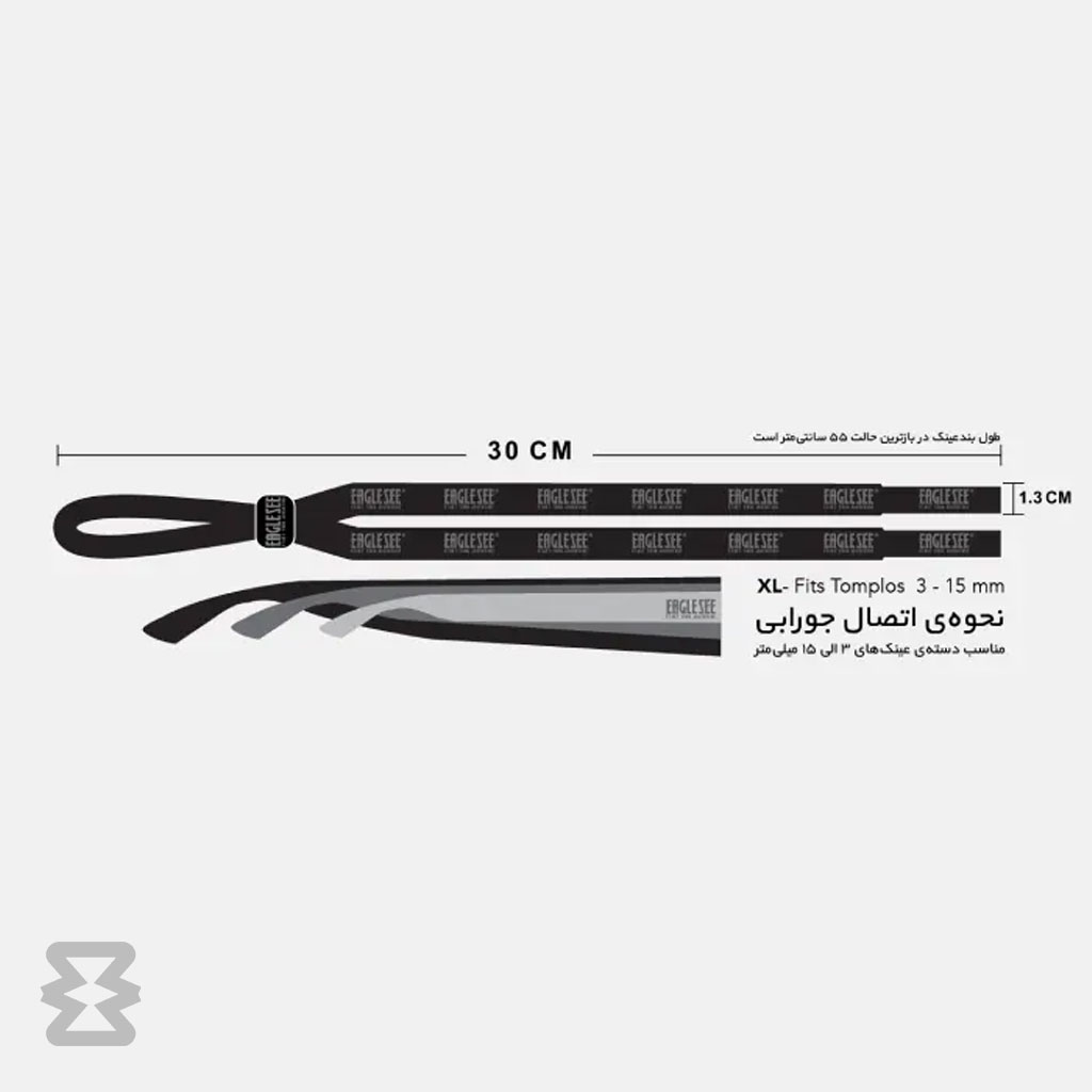 بند عینک ایگل سی مدل شناور طرح جنگل