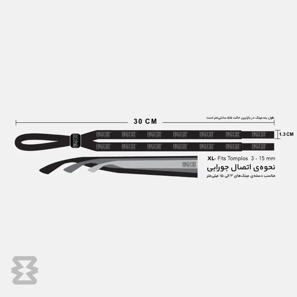 بند عینک ایگل سی مدل شناور طرح اقیانوس