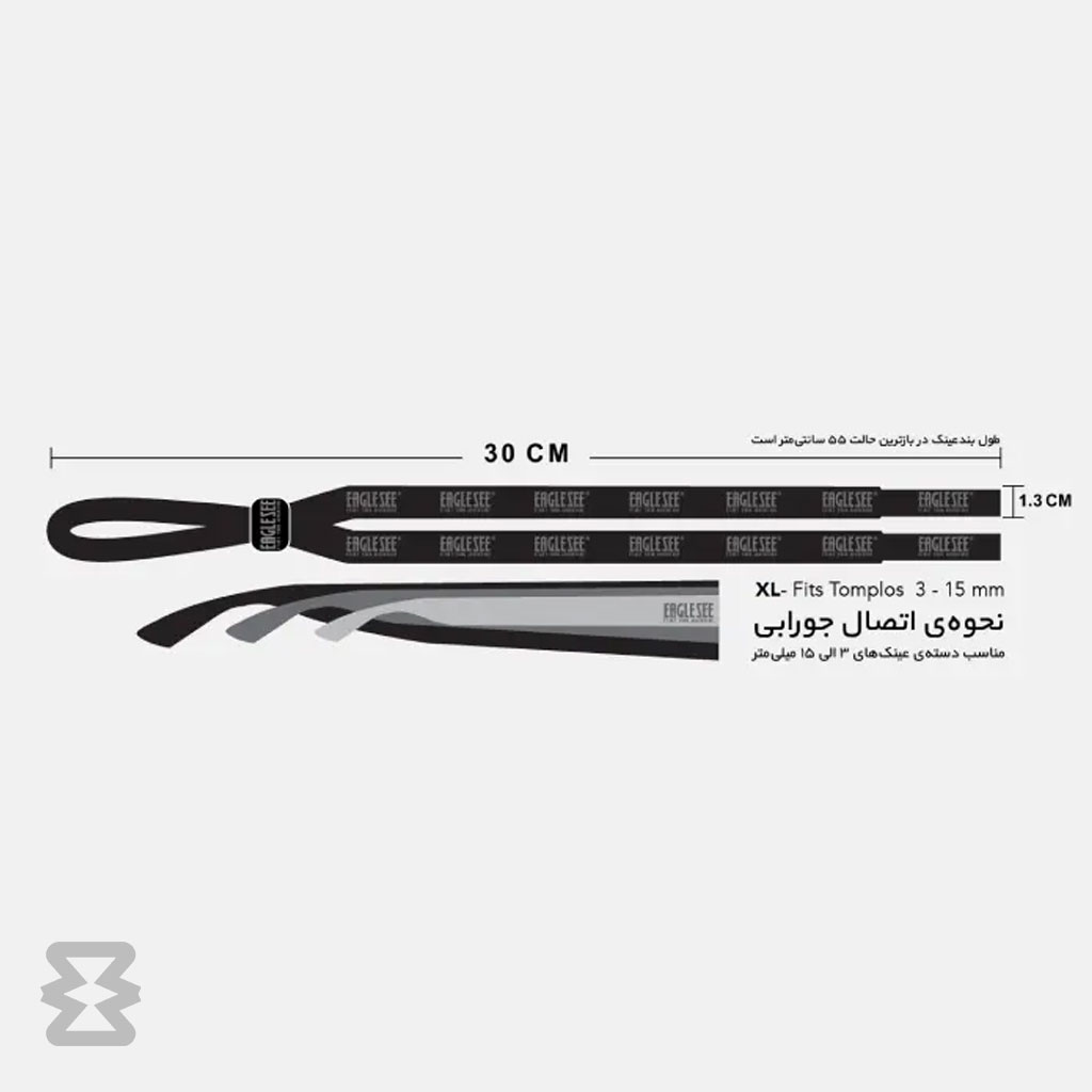 بند عینک ایگل سی مدل شناور طرح تابستان