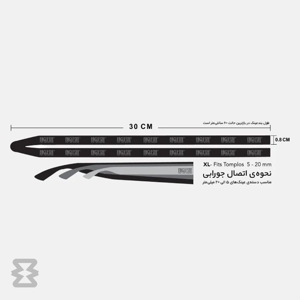 بند عینک ایگل سی مدل ضد آب سیلیکونی زرد