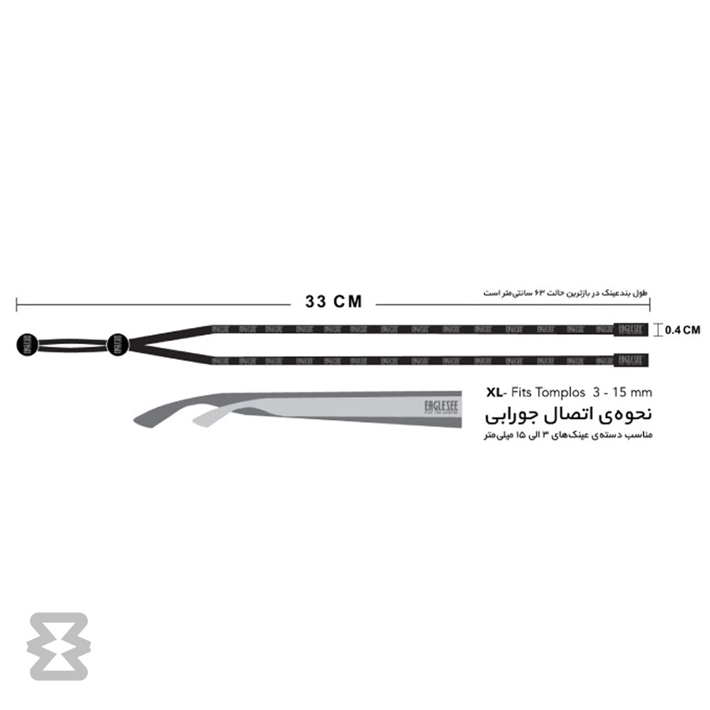 بند عینک ایگل سی مدل دات کُرد – آبی‌ زرد