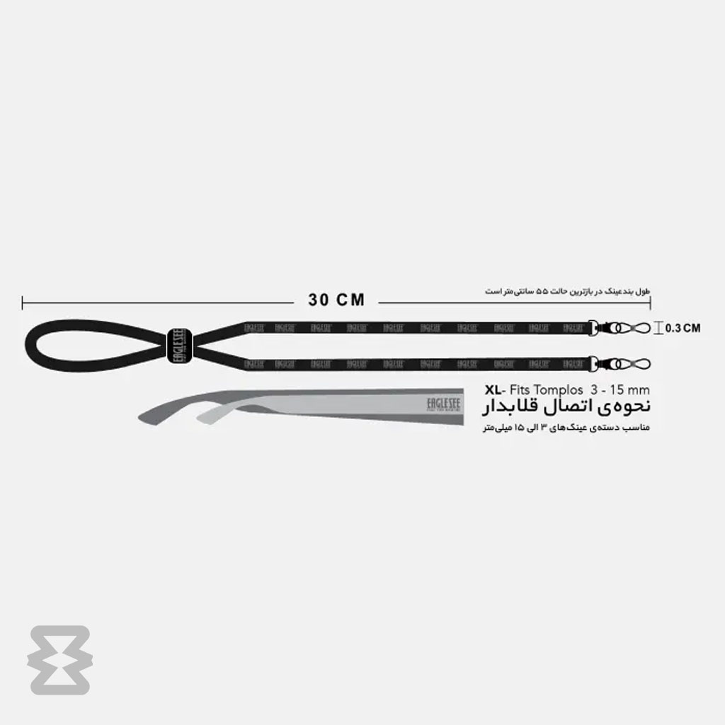 بند عینک و ماسک کودک ایگل سی مدل ماشین وَن