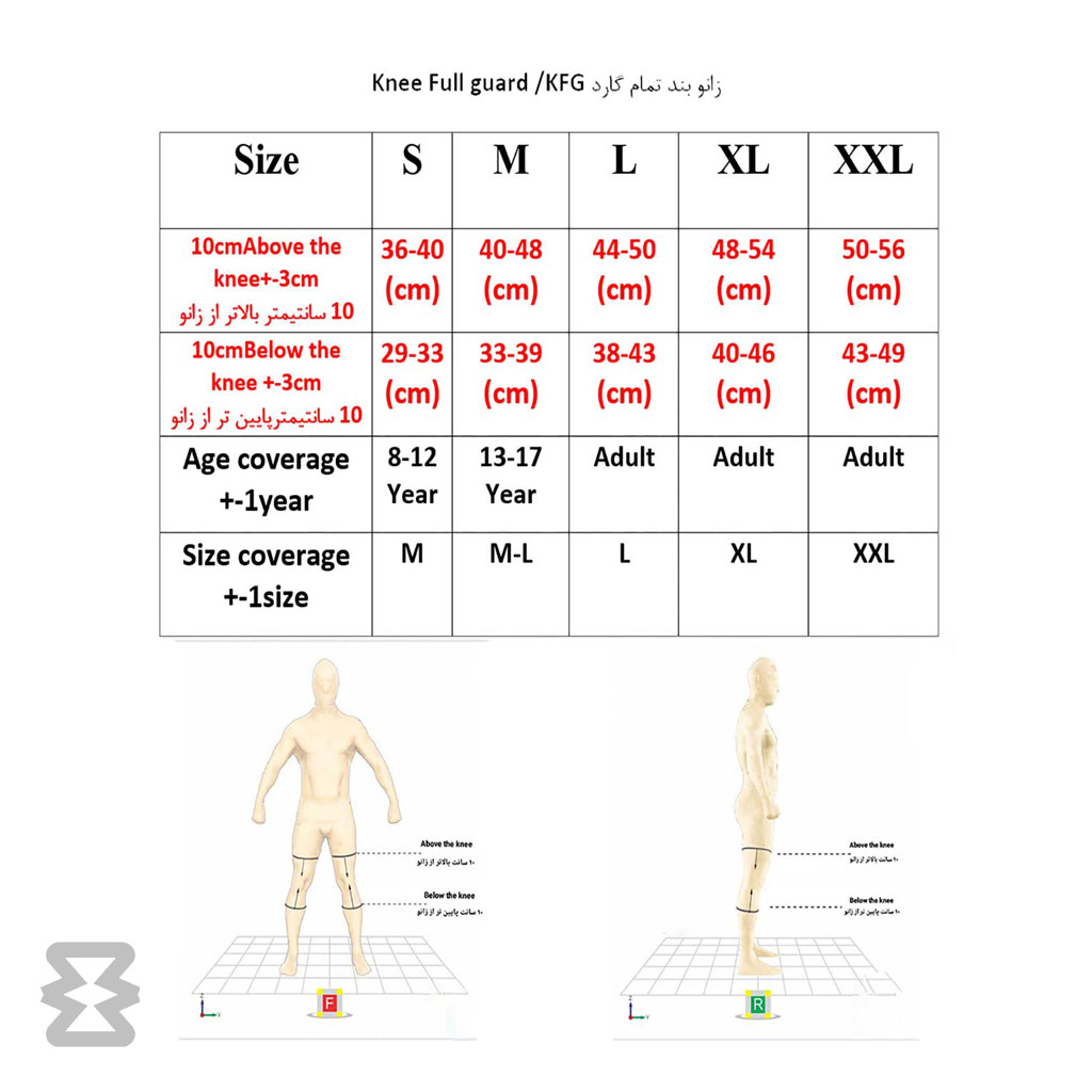زانو بند موتور سواری ویگر مدل تمام گارد