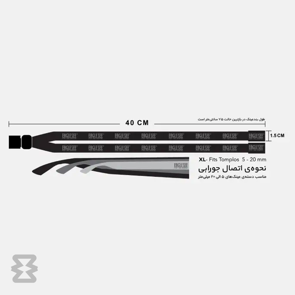 بند عینک ایگل سی مدل کتان ساده طوسی تیره