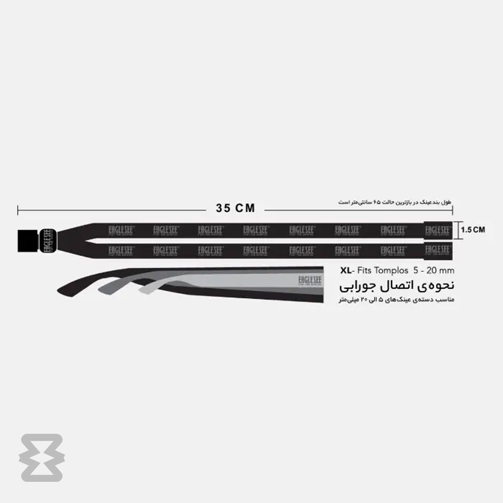 بند عینک ایگل سی مدل کتان طرح‌دار قرمز – آبی