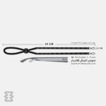 بند عینک ایگل سی مدل اسلیم طرح مشکی و صورتی