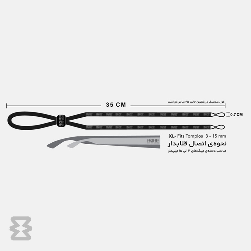 بند عینک ایگل سی مدل اسلیم کهکشانی