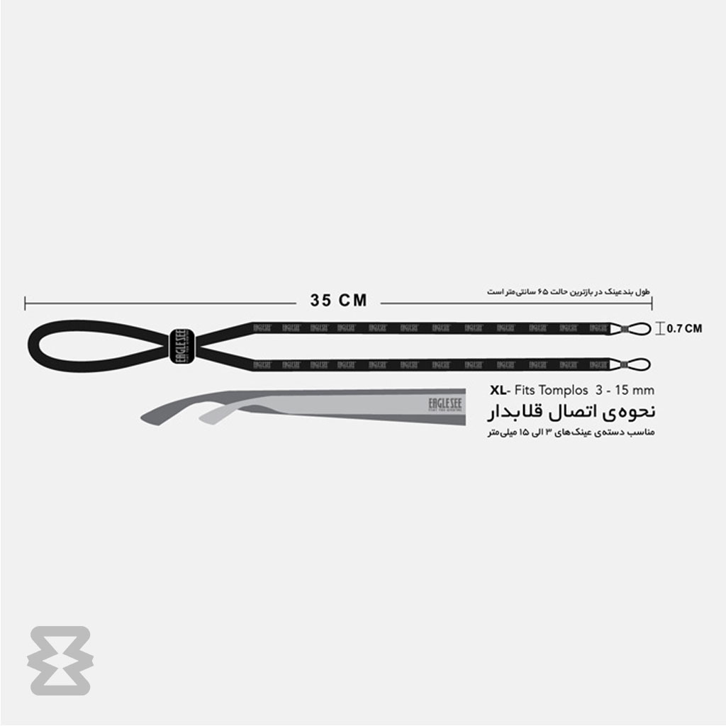 بند عینک ایگل سی مدل اسلیم طرح سرخپوستی