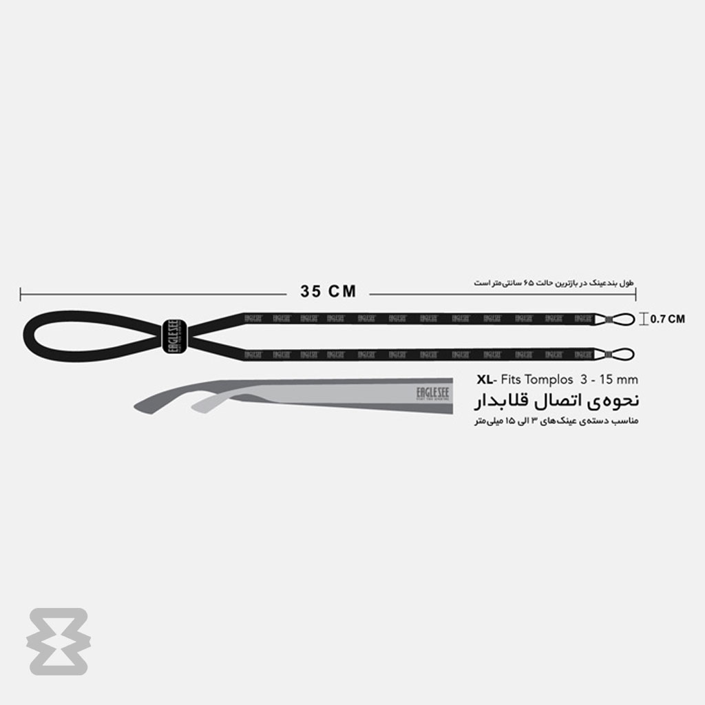 بند عینک ایگل سی مدل اسلیم طرح پلنگی