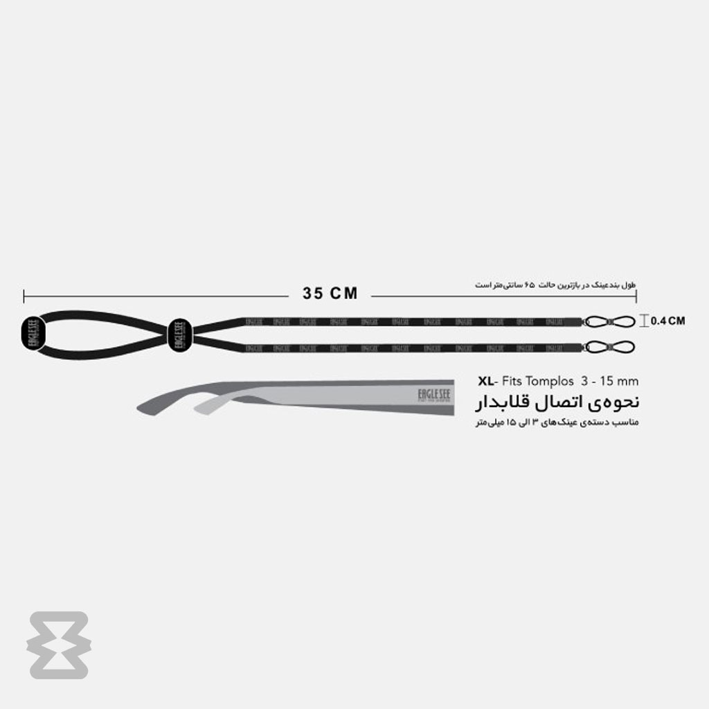 بند عینک ایگل سی مدل چرم کلاسیک قرمز