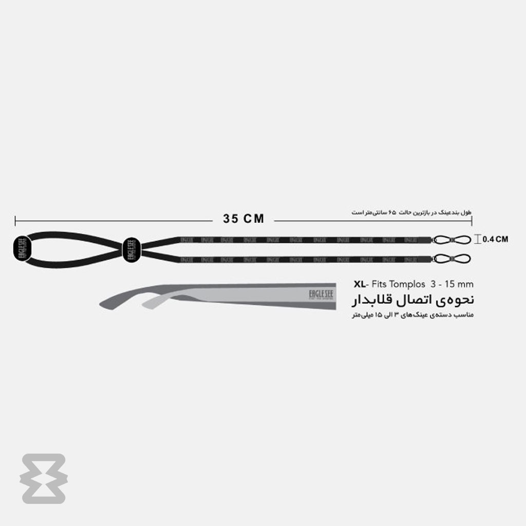 بند عینک ایگل سی مدل چرم کلاسیک زرد