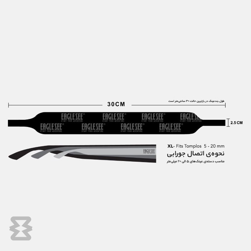 بند عینک ایگل سی مدل پهن خردسال طرح ایموجی