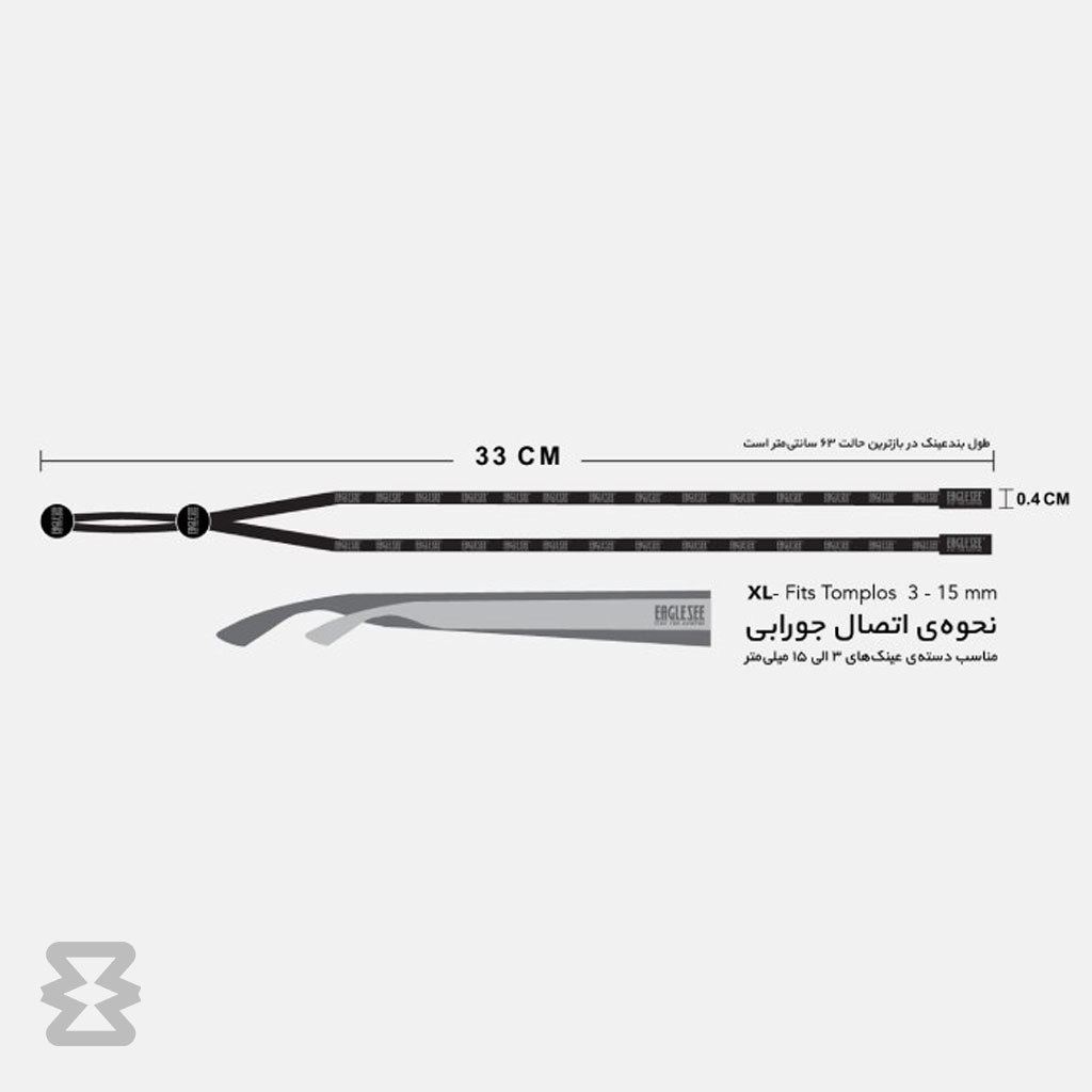 بند عینک ایگل سی مدل بیگ دات کُرد آبی – سبز