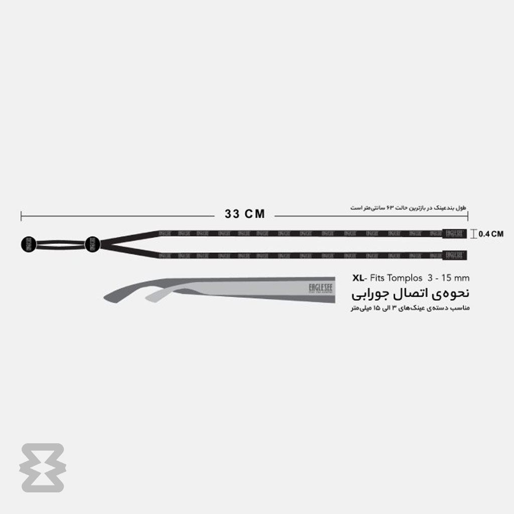 بند عینک ایگل سی مدل بیگ دات کُرد مشکی – سفید