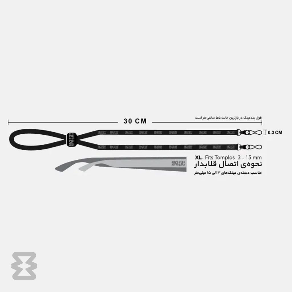 بند عینک و ماسک کودک ایگل سی مدل خوک