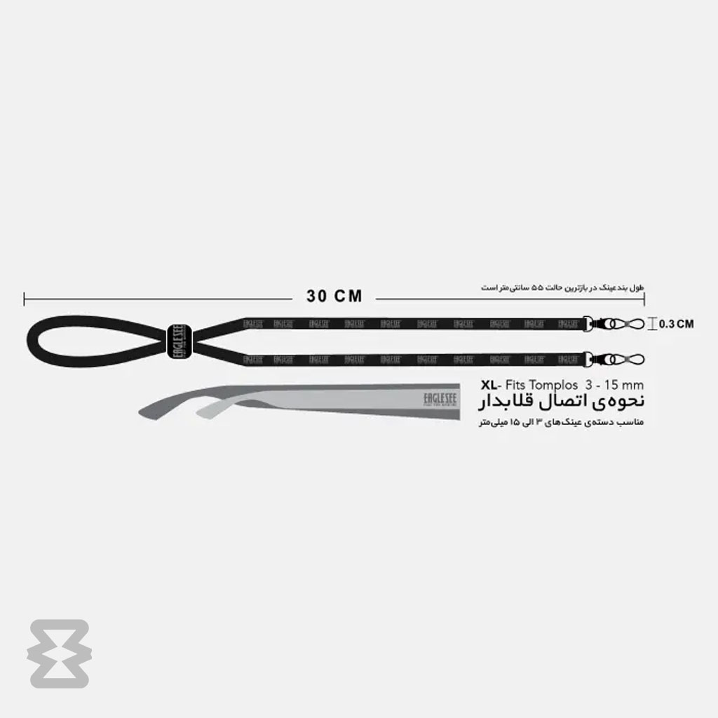 بند عینک و ماسک کودک ایگل سی مدل گربه