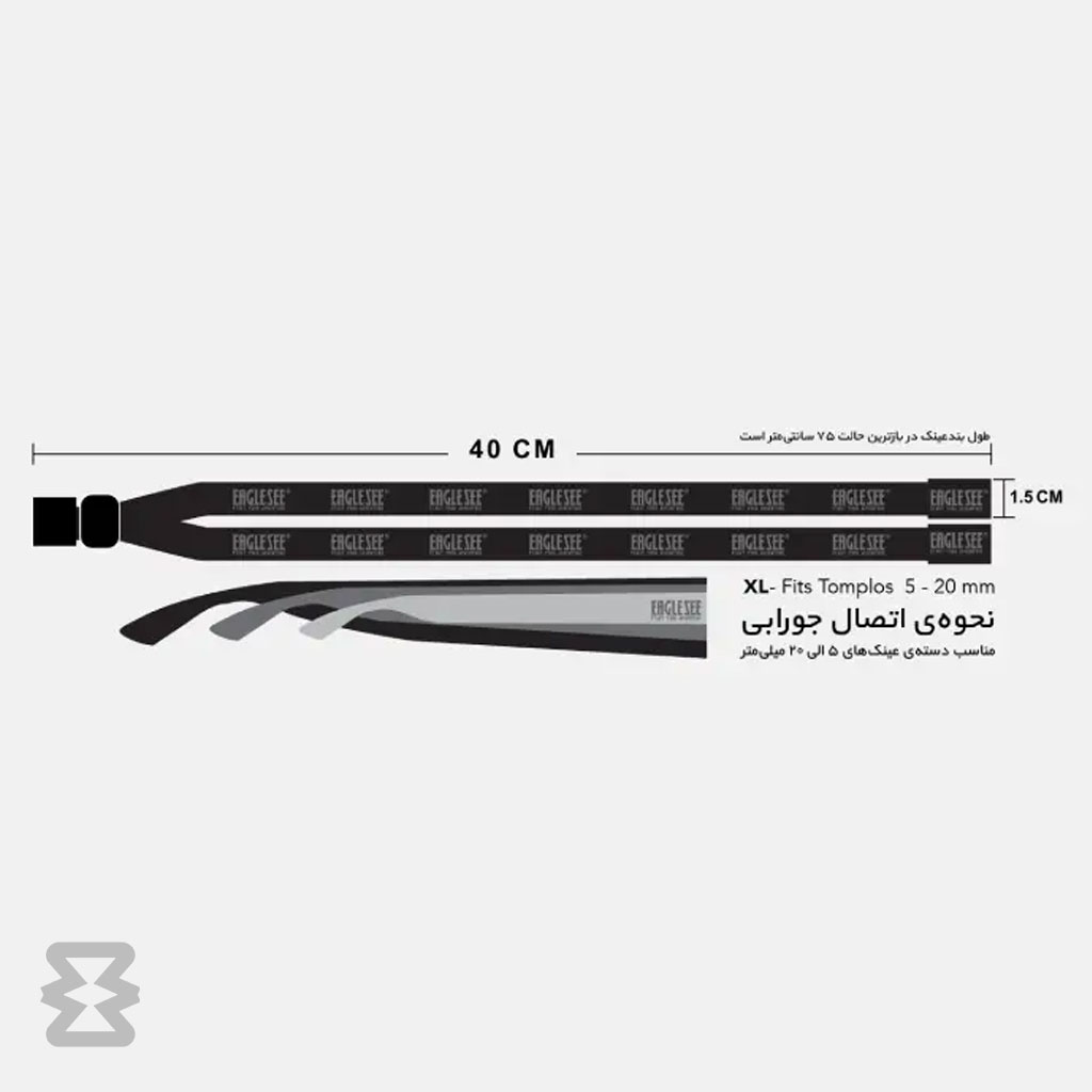 بند عینک ایگل سی مدل کتان ساده طوسی روشن