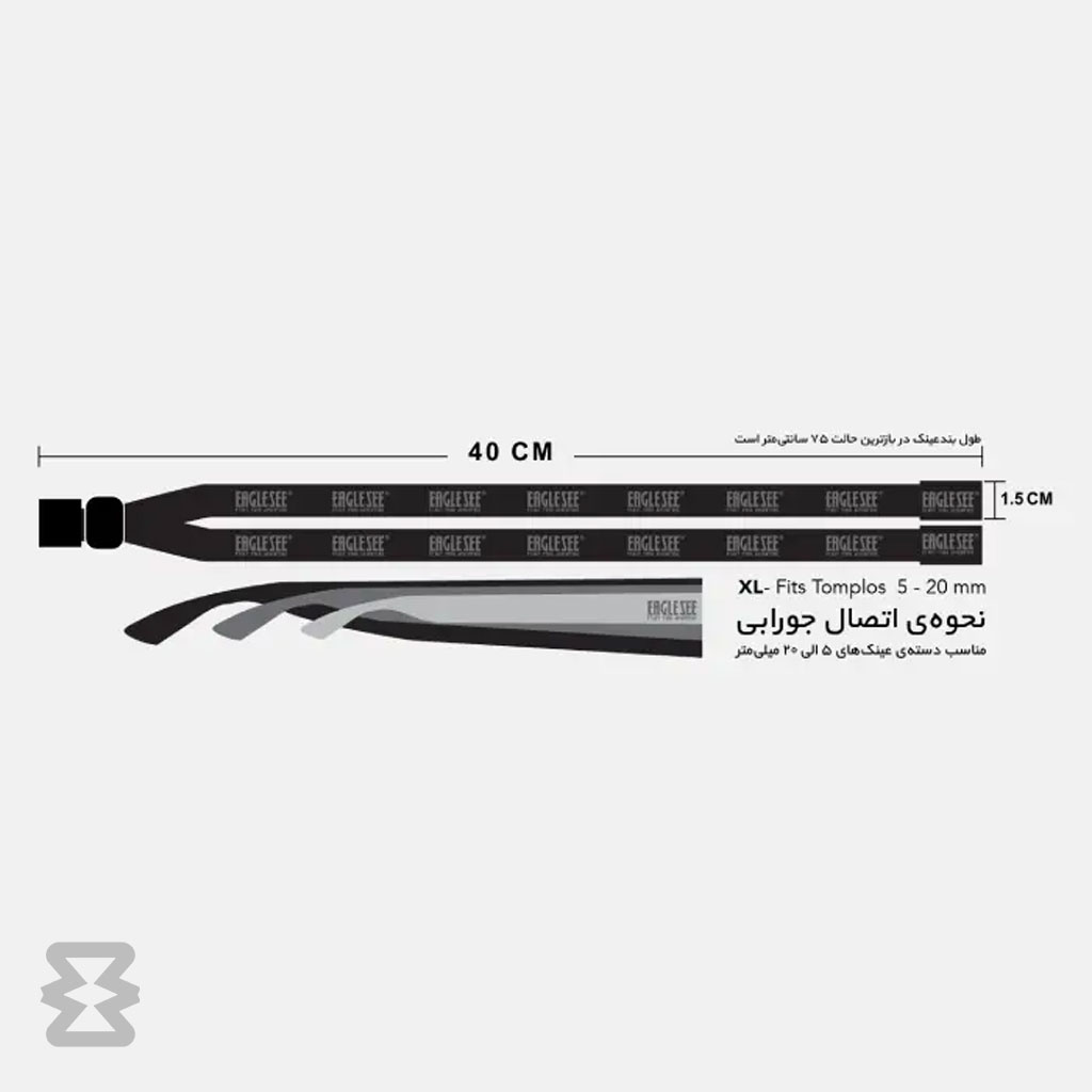 بند عینک ایگل سی مدل کتان ساده نارنجی