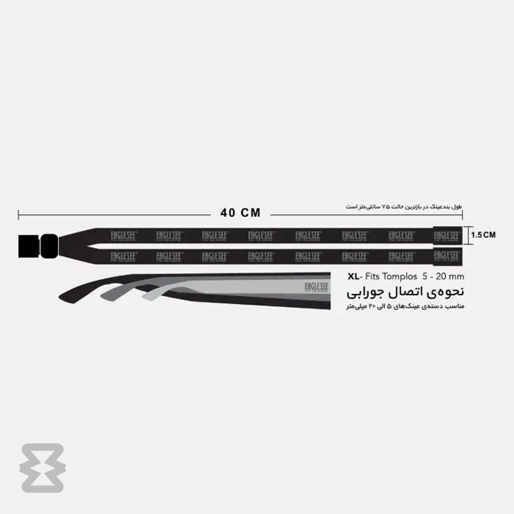 بند عینک ایگل سی مدل کتان ساده سبز تیره