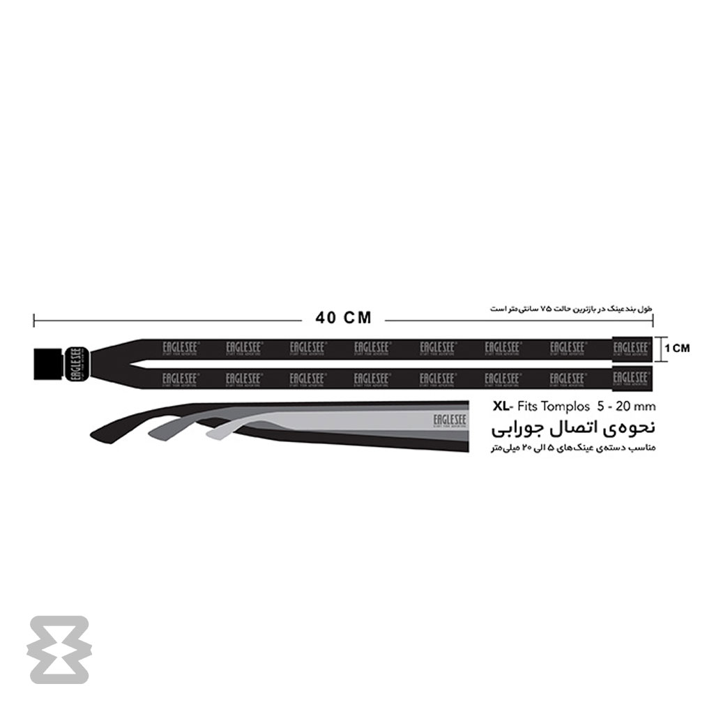 بند عینک ایگل سی مدل چریکی سبز