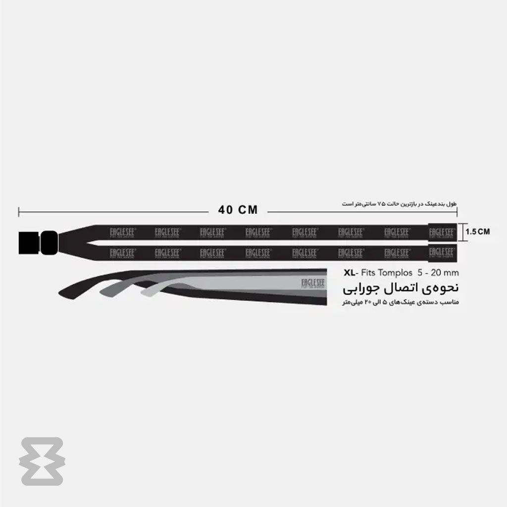 بند عینک ایگل سی مدل کتان طرح جنگل