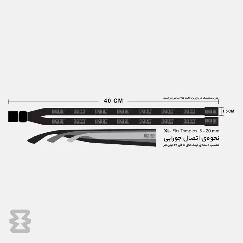 بند عینک ایگل سی مدل کتان طرح انتزاعی بنفش