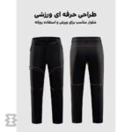 شلوار پاییزه و بهاره مردانه اسنوهاک کد 9253016M