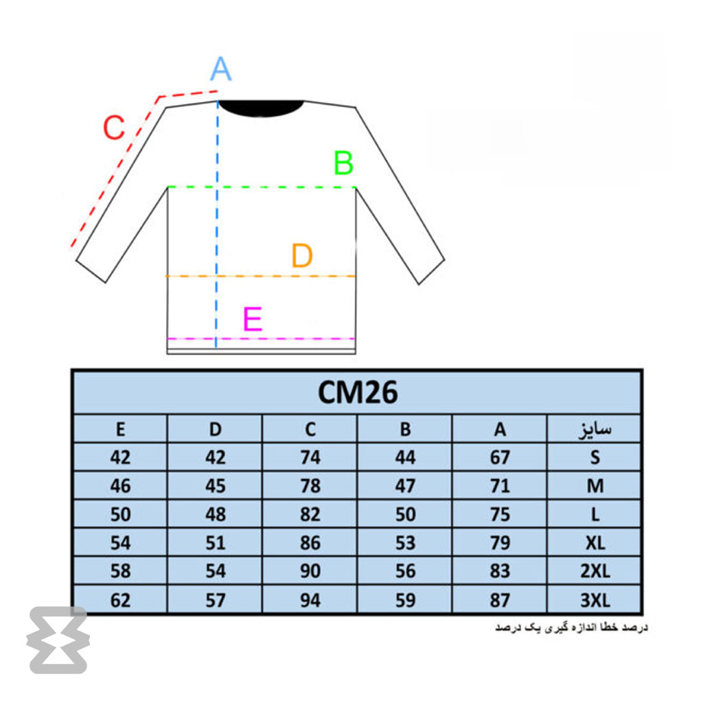 نیم زیپ پلار هیمالیا