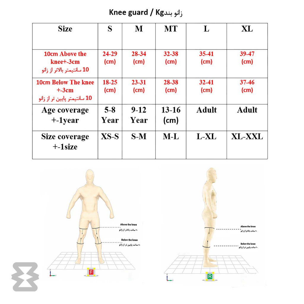 زانو بند موتور سواری ویگر مدل kg