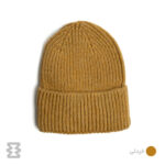 کلاه بافت مدل Basic