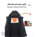 کاپشن دو پوش پلار مردانه اسنوهاک کد 79817