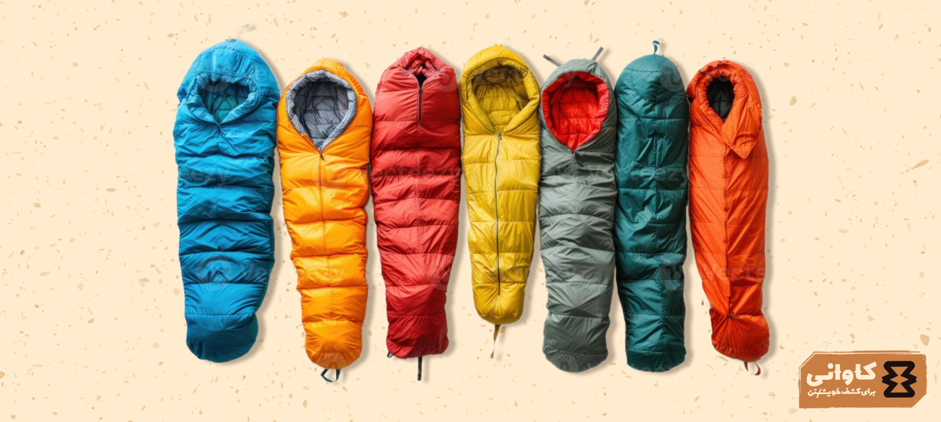 سیستم خواب کامل: راهنمای نگهداری، شستشو و ۳ اشتباه مهلک در استفاده از کیسه خواب