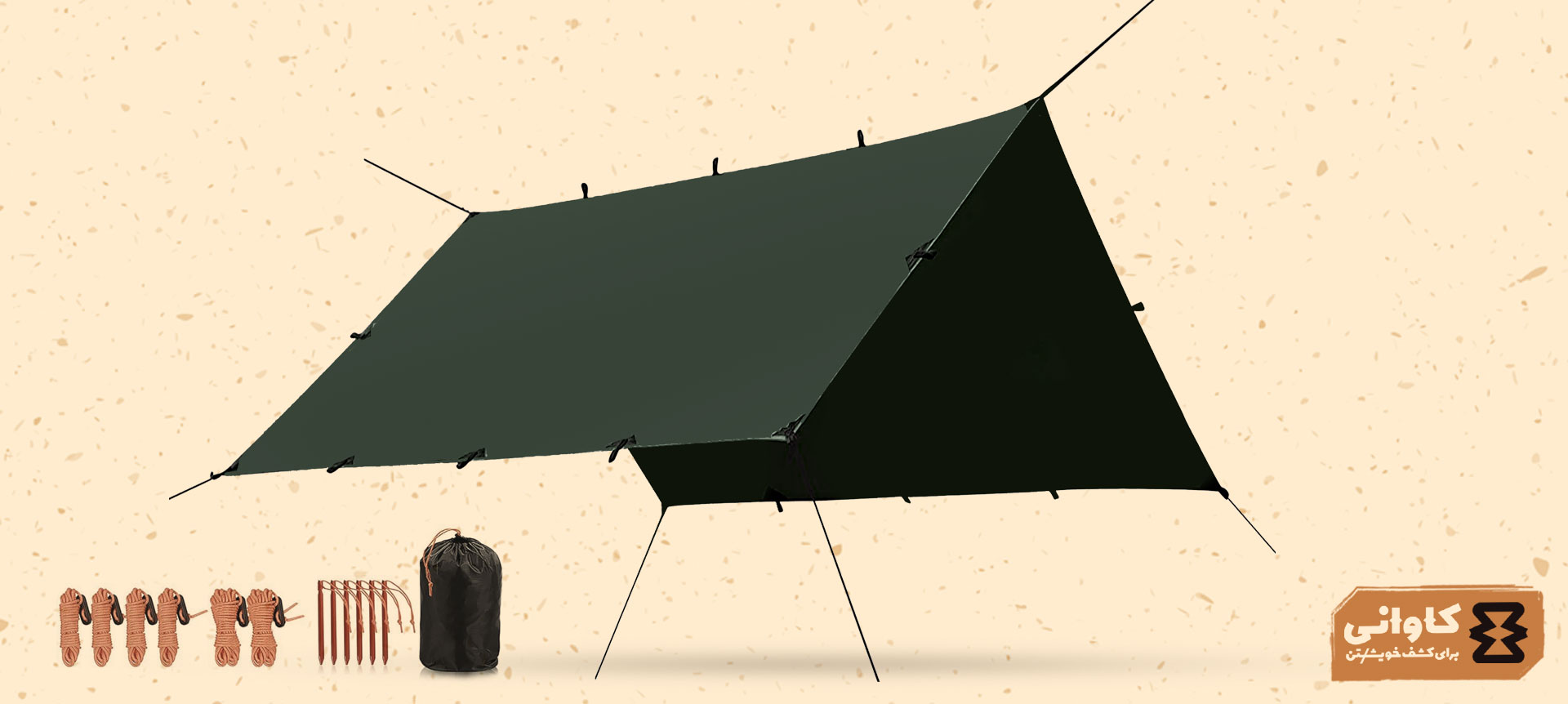 تارپ در کمپ: راهنمای نصب، کاربرد عملی و جلوگیری از ۴ اشتباه رایج