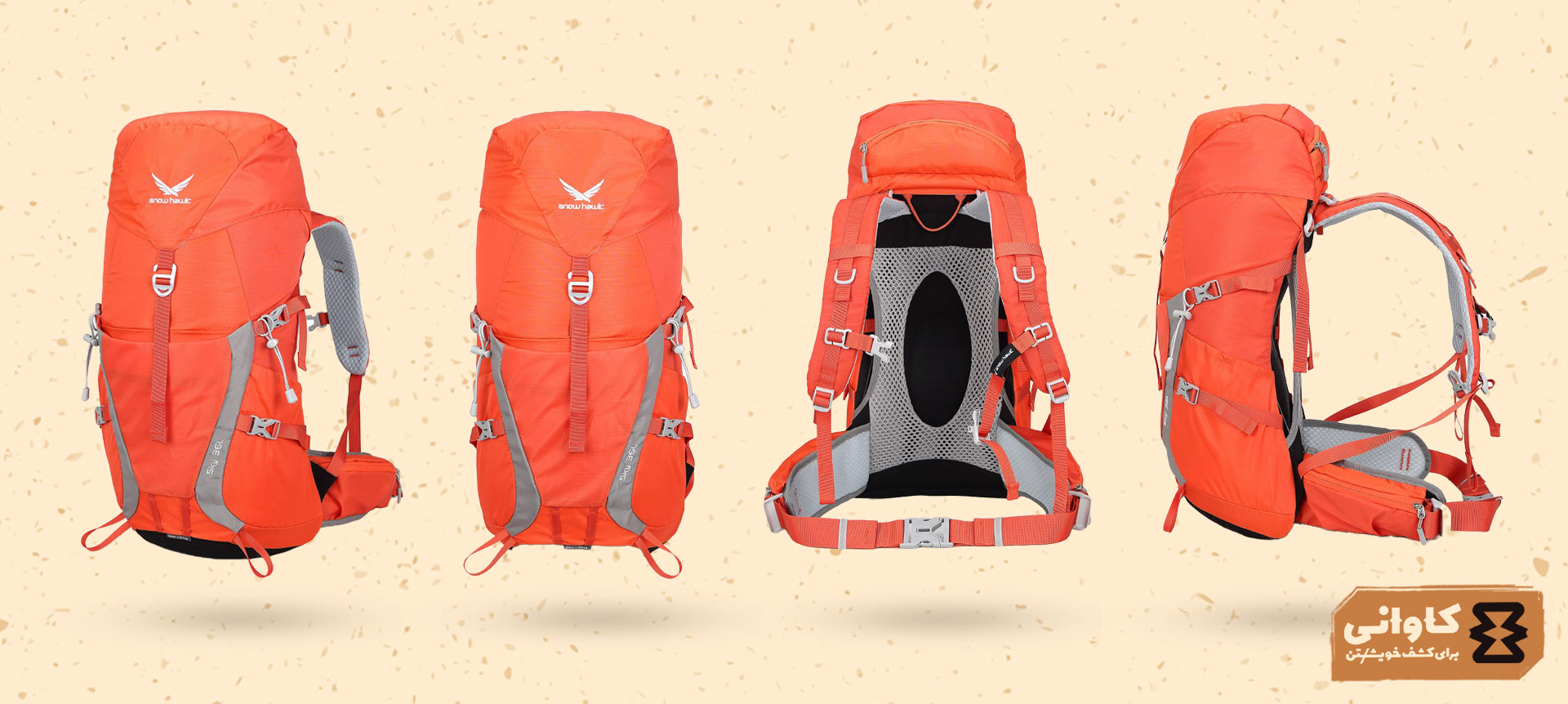 کوله‌پشتی شما یک سیستم است: راهنمای علمی چیدمان، تنظیم و نگهداری