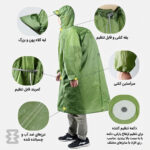 پانچو بارانی حرفه ای پلی استر اسنوهاک کد SN-A9170